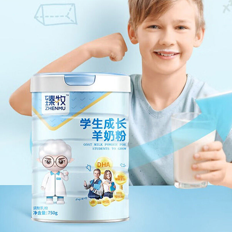 臻牧羊奶粉学生成长高钙早餐针叶樱桃脂肪球膜蛋白750g(包装随机)高清大图