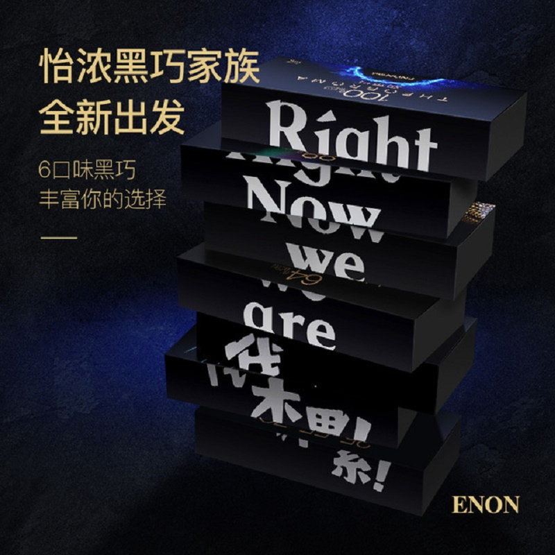 怡浓 纯可可脂 88%可可黑巧克力120g 超苦 黑巧克力 纯可可脂礼盒装 零食品情人节抖音零食糖果