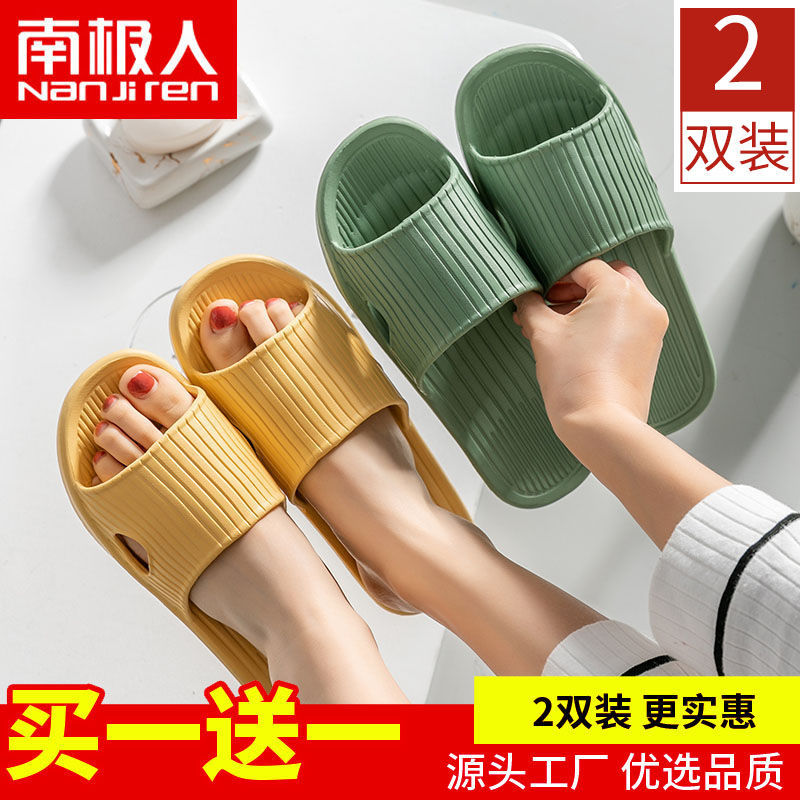 凉拖鞋女夏网红ins家居EVA浴室防滑情侣男士托鞋高清大图