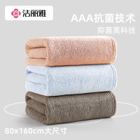 洁丽雅浴巾家用加厚吸水男女情侣款大毛巾冬可裹巾2022新款814-1