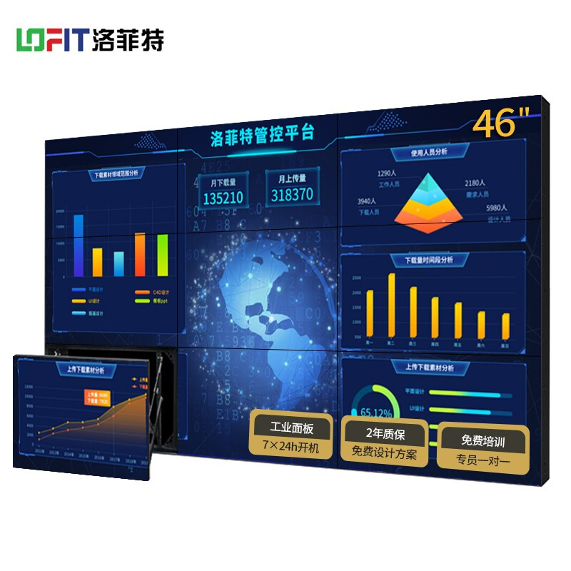 洛菲特(LOFIT)拼接屏无缝大屏幕监控显示器 46英寸液晶拼接屏壁挂套装 LFT460P-DH5