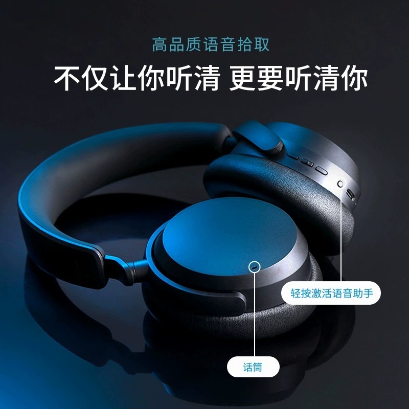 森海塞尔ACCENTUM 无线头戴式降噪耳机-黑色高清大图