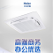 海尔中央空调5匹天井内机 KFRD-120Q （含安装材料一价全包）