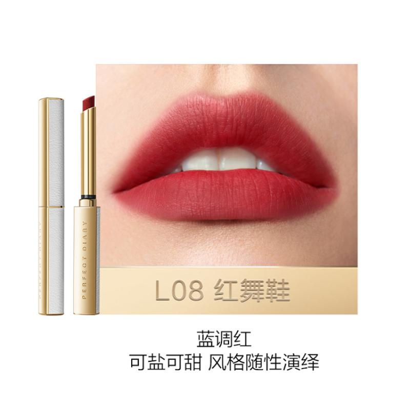完美日记(PERFECT DIARY)恣意出色丝绒细管口红L08高清大图