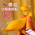 谜姬(Mizz Zee) 点潮跳蛋