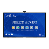 鸿合 教育一体机 HD-556S 标配win10系统