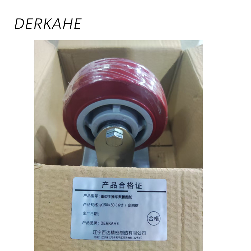 DERKAHE 重型手推车聚氨酯轮 φ150×50(6寸) 定向款 个高清大图