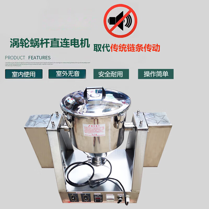 实验室粉末搅拌机小型不锈钢干粉混合机食品医药粉末颗粒混料机 升级款20L双电机高清大图