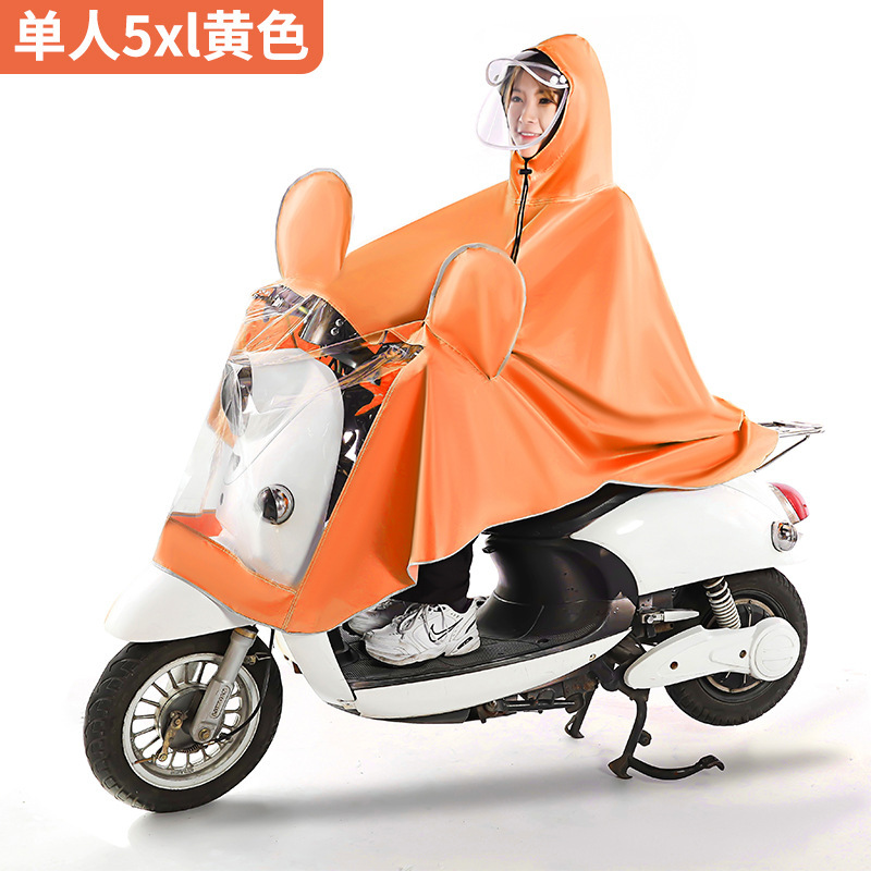 布雷德利(Bradley) BD6TF1923101R2F雨披5XL,7XL(计价单位:件)橙色 蓝色 5XL和7XL