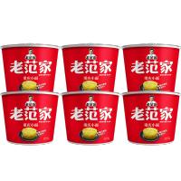 今麦郎 非油炸老范家重庆小面6桶