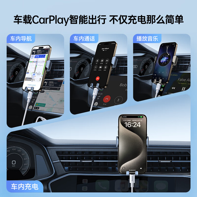 倍思Type-C数据线3A超级快充60W适用于苹果15/16全系列华为充电线oppo小米vivo安卓手机线充电线1米高清大图