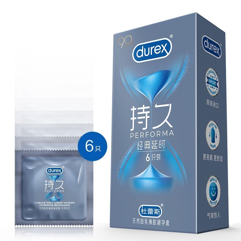 杜蕾斯(Durex)避孕套 经典延时6只+003-3只