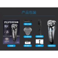 飞科(FLYCO)1FS剃须刀全身水洗电动剃须刀充电式刮胡刀3D浮动 339标配加袋加3个刀头