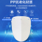 海尔(Haier)智能马桶盖X-R10即热清洗紫外线杀菌