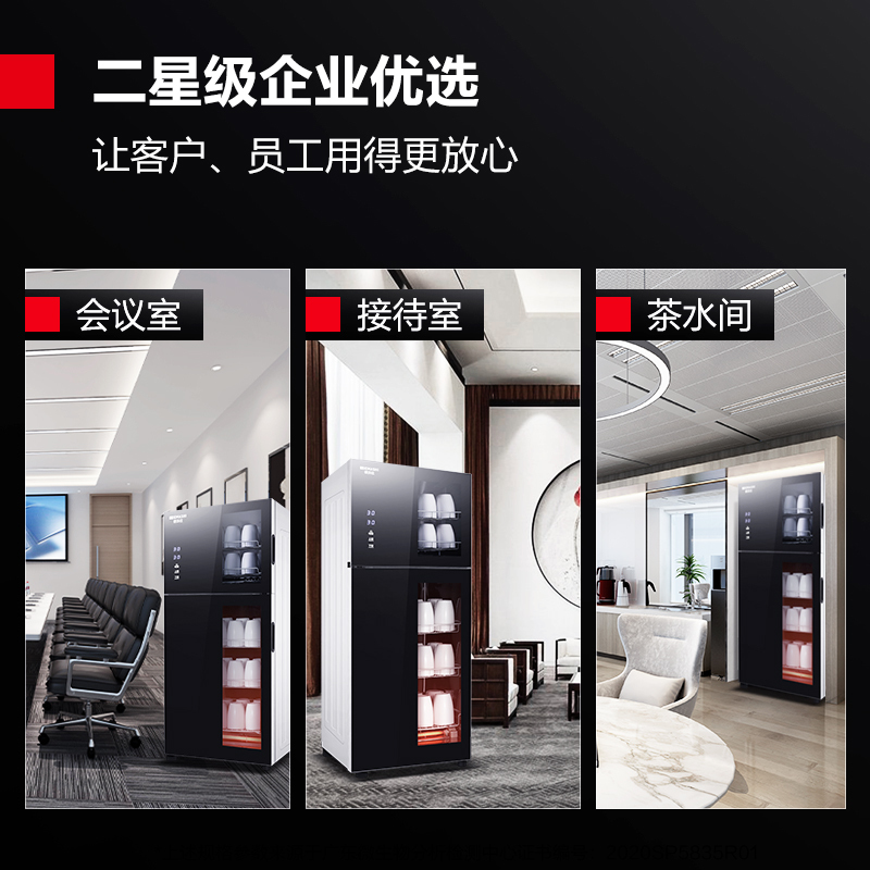 德玛仕(DEMASHI)茶杯消毒柜办公室小型高温迷你茶具餐具立式杯子双门五层消毒碗柜家用商用XDZ120-A1