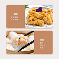 澳柯玛电磁炉