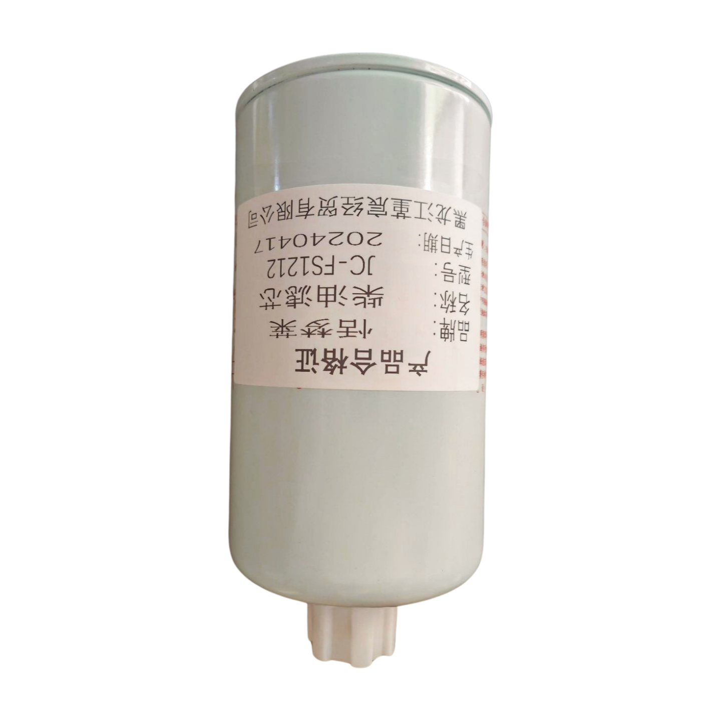 恬梦莱+柴油滤芯JC-FS1212个高清大图