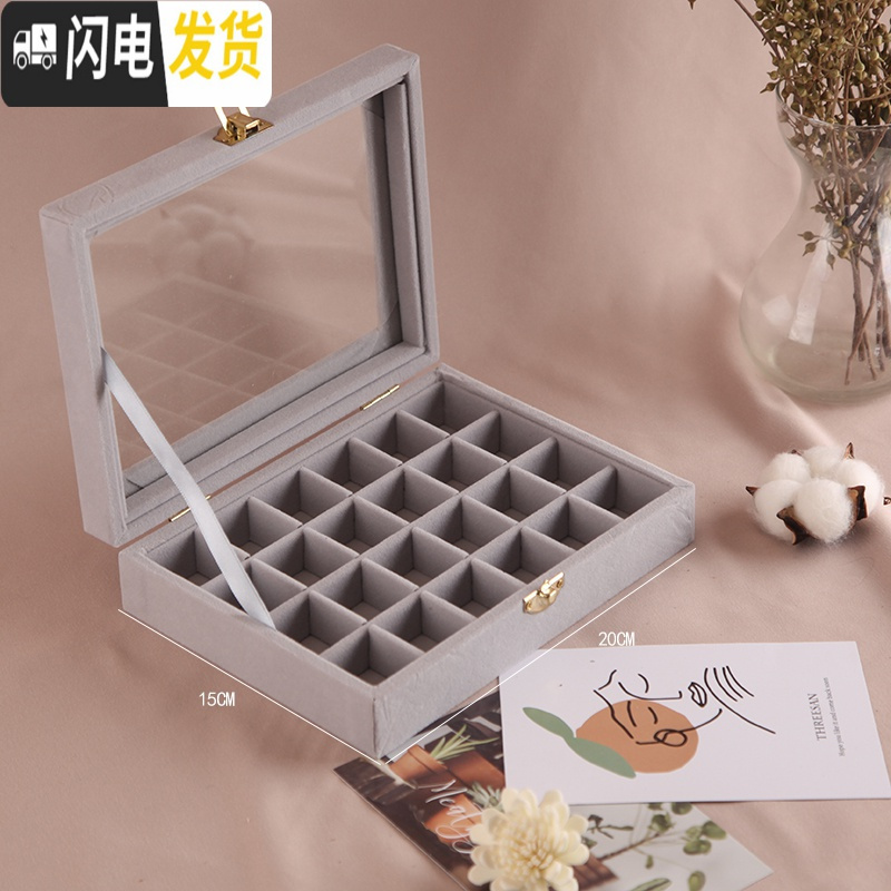 三维工匠耳钉耳环收纳盒子饰品防尘首饰收纳盒耳夹耳坠耳线首饰盒 灰色小号防尘玻璃24格盒