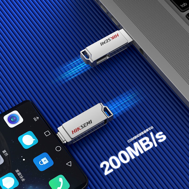 海康威视128GB Type-C USB3.2手机U盘X327C银色 高速读写双接口手机电脑通用高清大图