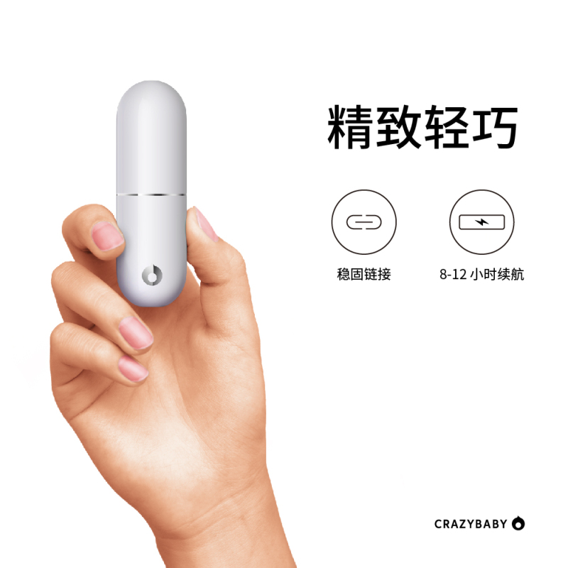 Air by crazybaby (NANO)疯童双耳真无线TWS运动胶囊蓝牙耳机 入耳式Hi-Fi通话耳机 白色