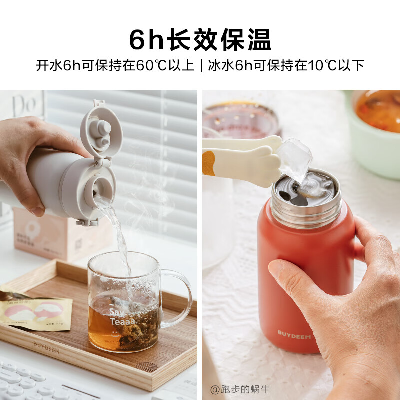 北鼎(Buydeem)弹盖保温杯304不锈钢迷你便携水杯儿童学生小孩可爱高颜值小容量 浅杉绿 300ml高清大图