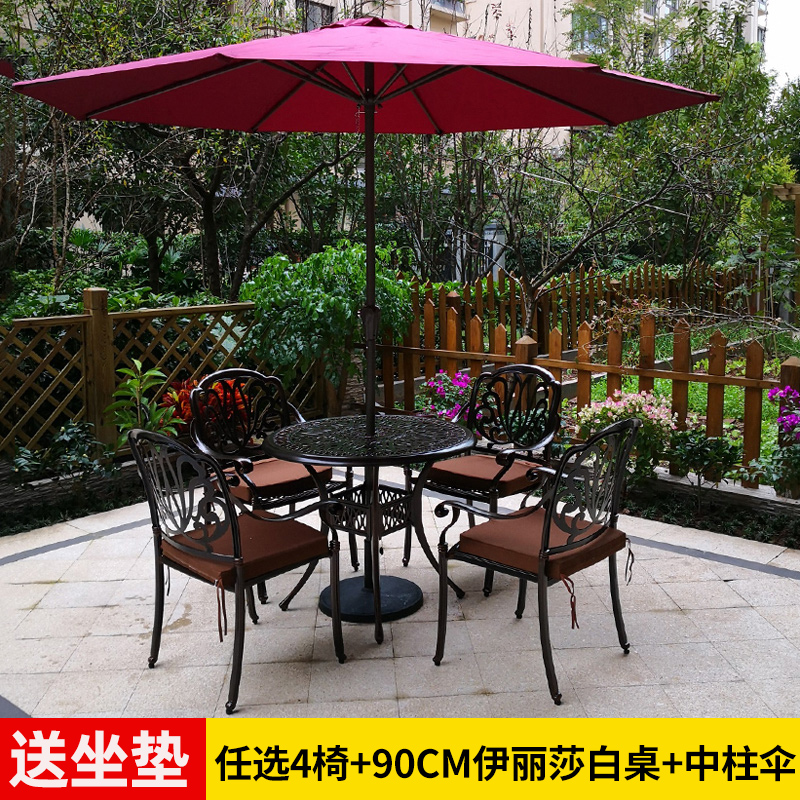 质凡户外铸铝桌椅防水阳台组合套装 90伊丽莎白桌+4椅+铁中柱伞