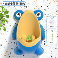 男宝宝小便器童男孩便斗尿盆儿童尿壶马桶挂墙式站立便池尿尿神器3759 小青蛙-蓝色【优质PP材质】送吸盘+挂钩+刷子