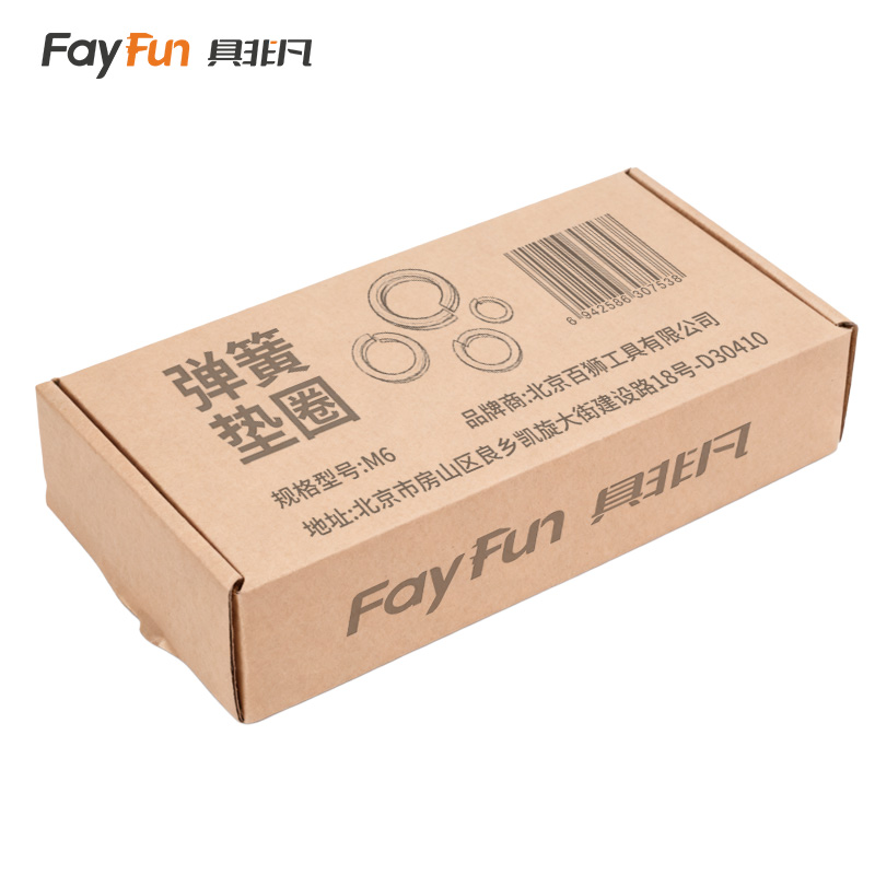 具非凡 弹簧垫圈 M6 个高清大图