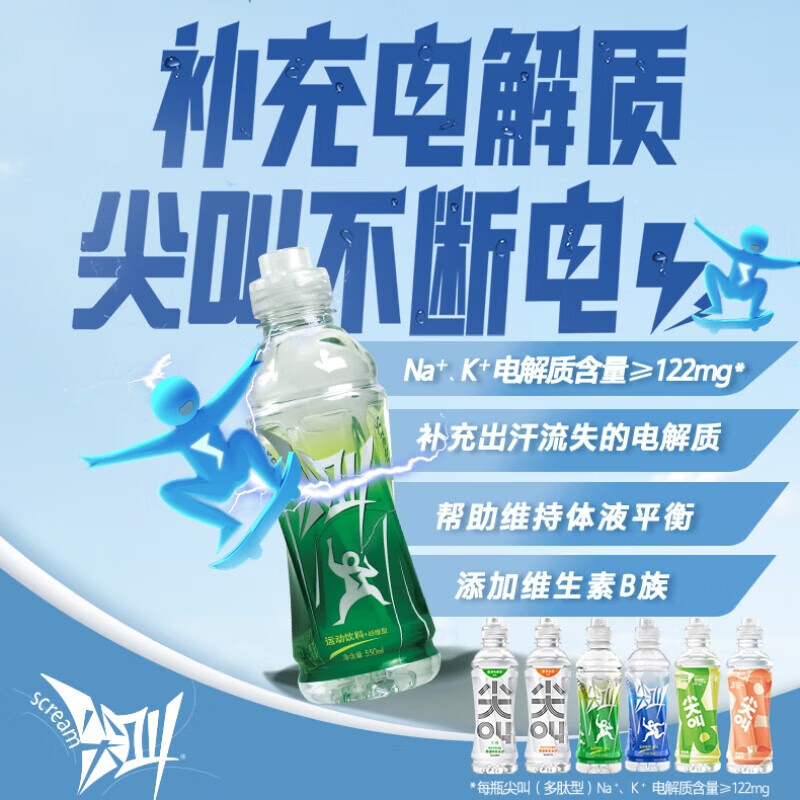 水溶C100柠檬汁饮料445mL