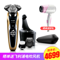 飞利浦PHILIPS同款电动剃须刀S9911全身水洗刮胡刀4D悬浮3三刀头