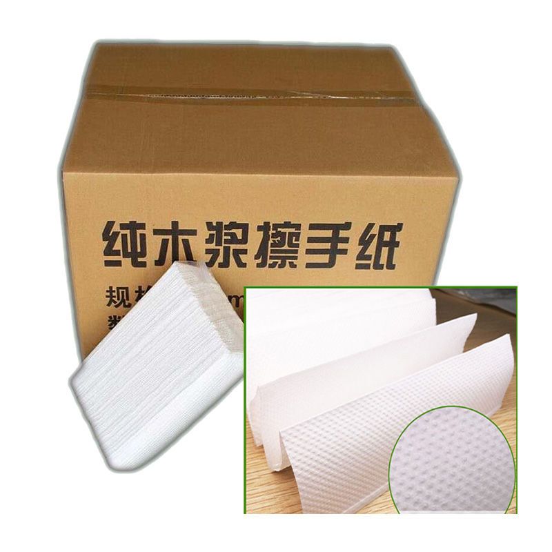 擦手纸10包1200张 擦手纸整箱批 厨房用纸 吸油纸 酒店饭店卫生间洗手间擦手纸 巾