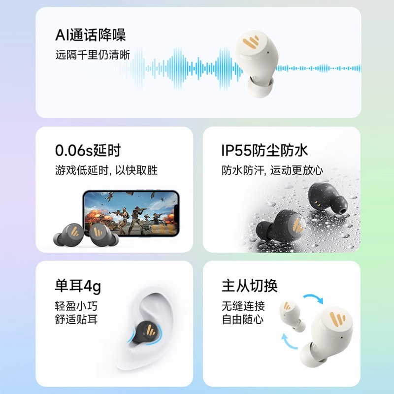 EDIFIER/漫步者XS3入耳式蓝牙耳机无线降噪运动高音质x3air男女生款2023新 雅灰色