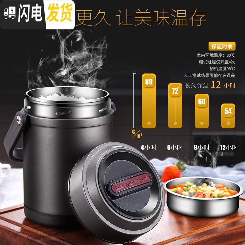 三维工匠304不锈钢多层保温饭盒真空超长保温桶成人便携大容量 (灰黑色)小号1.6+送餐具+保温袋高清大图