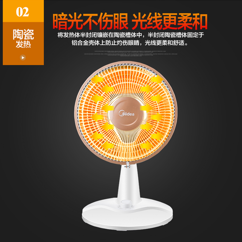 美的(Midea)取暖器/电暖器/电暖气片家用/小太阳小暖阳迷你节能台式办公室烤火炉NPS7-15A5