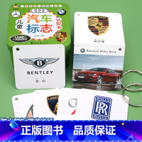 儿童汽车标志认知卡 【正版】汽车图标大全 儿童汽车标志认知卡汽车车标卡片0-3-4-5-6周岁宝宝撕不烂看图识物卡婴知宝