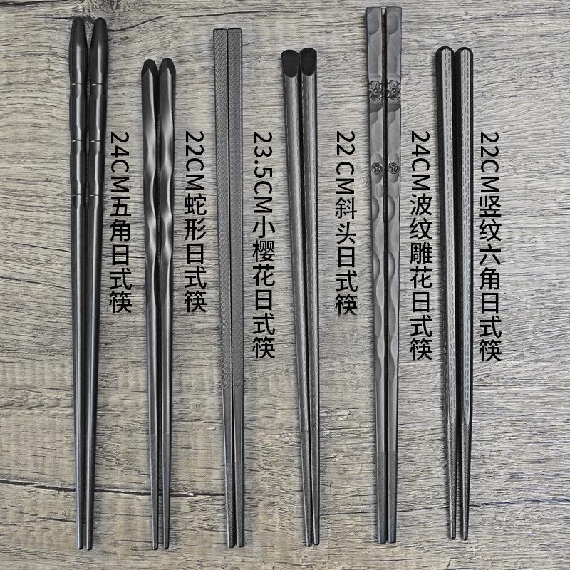 康夫贝日式尖头合金筷子10双装餐厅商用寿司简约饭店家用24cm和风日式高清大图