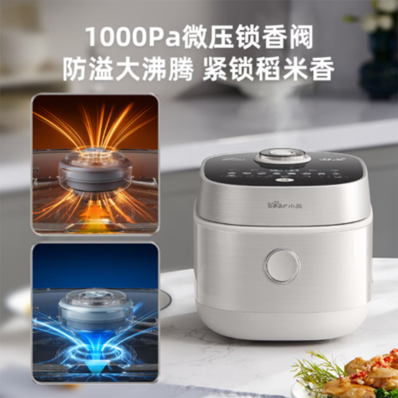 小熊(Bear)电饭煲DFB-J20C6 2L高清大图