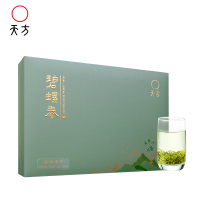 [中华特色]池州馆 春茶绿茶天方茶叶碧螺春绿茶 400g/盒 雨前高山浓香耐泡型绿茶 礼盒装 华东