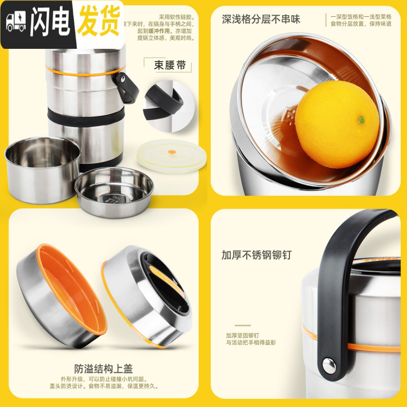 三维工匠上班族304不锈钢保温饭盒提锅3层便当带饭盒超长便携桶大容量学生 1.5提锅+餐具