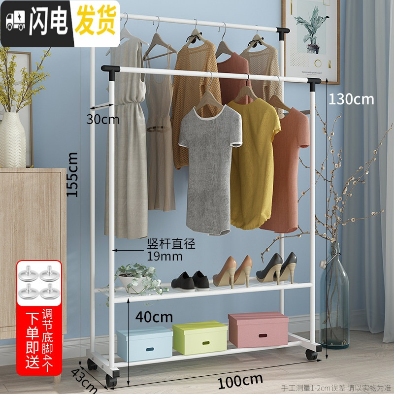 三维工匠单杆式晾衣架落地折叠家用晾衣杆室内晒衣架卧室凉衣架挂衣服架子 加大双杆-磨砂白 大