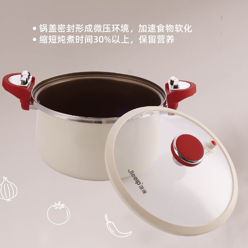 追璞 钛金微压料理锅JP-G601高清大图