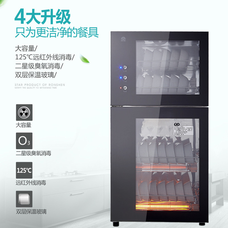 容声(RONGSHENG)立式碗具餐具消毒柜ZTP108-G240J 80L 二星级臭氧消毒家用消毒柜