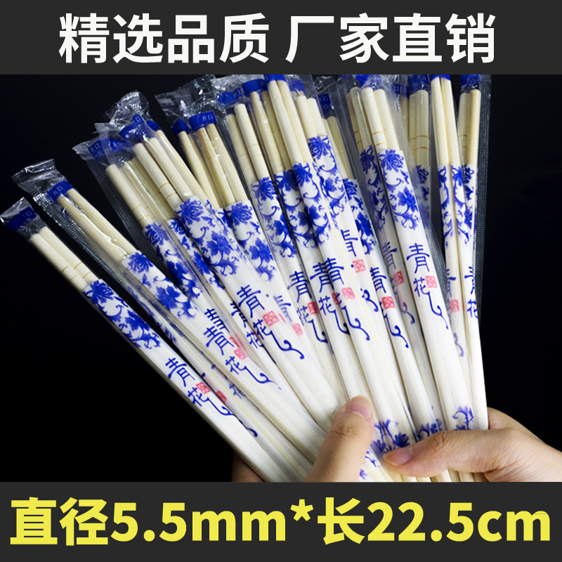 一次性筷子饭店专用竹筷外卖快餐卫生碗筷便宜方便家用餐具圆快外 5.5*22.5加长加粗200双