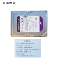智能防鼠专用硬盘紫盘 WT-FSLXJ03 1只