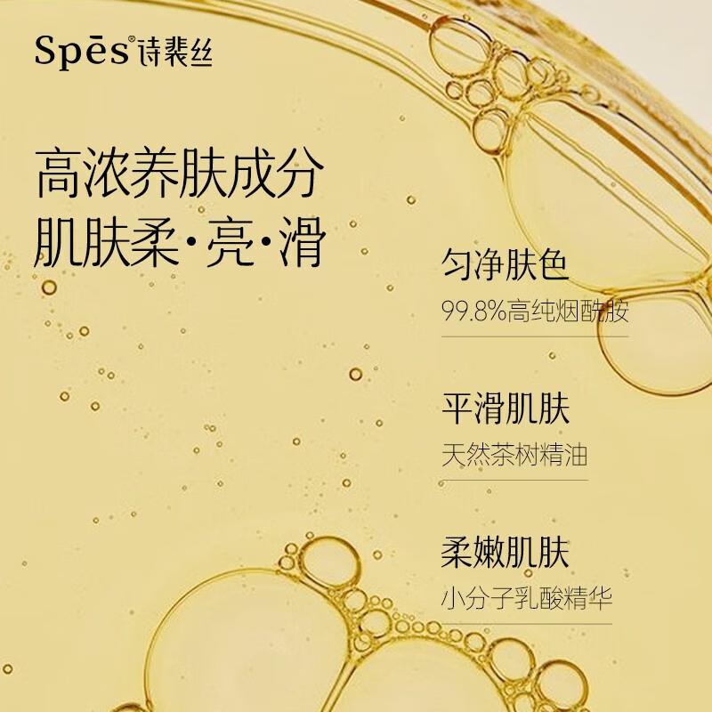 诗裴丝账中鹅梨沐浴露 500ml高清大图