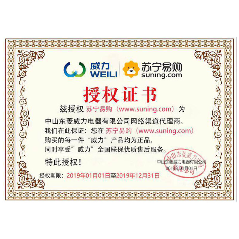 威力(WEILI)XQB50-5028 5公斤全自动小型波轮洗衣机 智能模糊 不生锈内桶 透明蓝高清大图