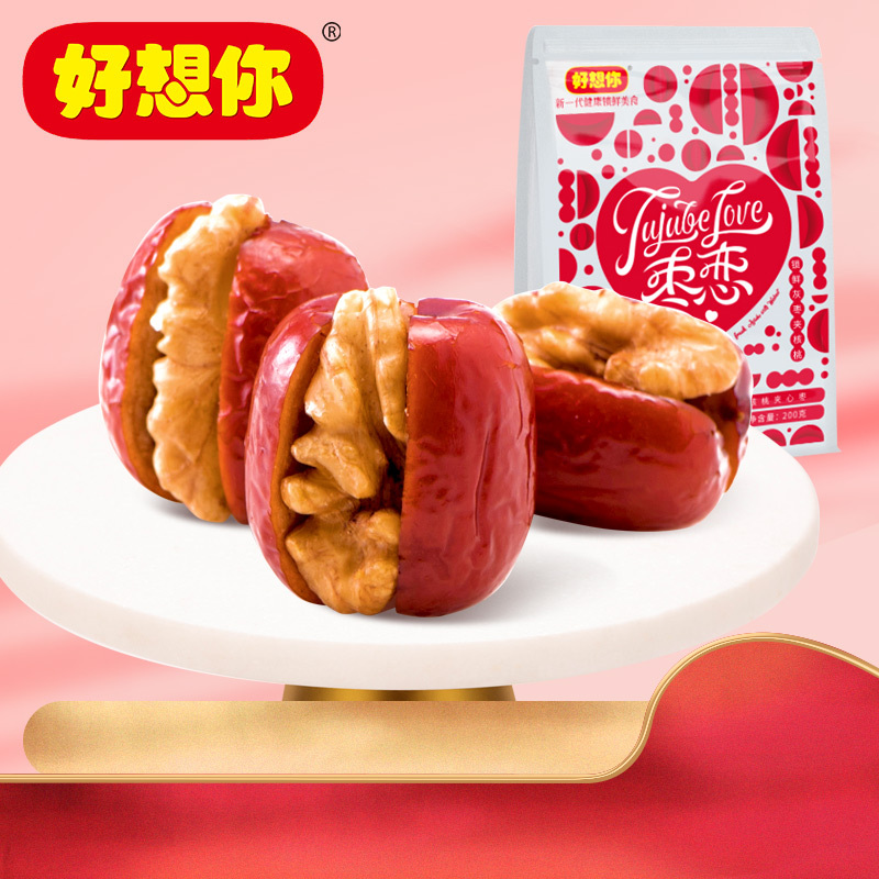 [好想你_红枣夹核桃200g]新疆特产小零食灰枣加核桃仁小包装袋