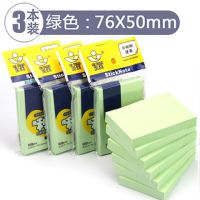 送笔便利贴韩版ins可爱创意便签纸n次贴纸彩色便签本子学生用