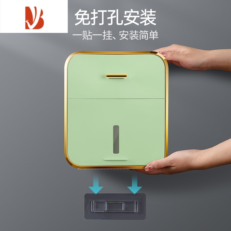 三维工匠卫生间纸巾盒家用创意免打孔收纳置物架厕所纸巾架大号防水厕纸盒 纸巾盒带金边款[象牙白]