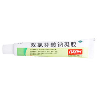 全星 双氯芬酸钠凝胶20g:0.2g*1支/盒软组织和关节的轻至中度疼痛
